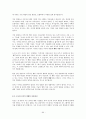 나의삶과윤리 중간 64페이지