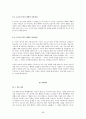 나의삶과윤리 중간 66페이지