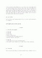 나의삶과윤리 중간 67페이지