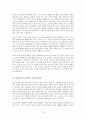나의삶과윤리 중간 70페이지