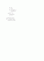 [파이썬]RLE 압축 알고리즘 2페이지