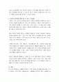 겨울철 악화되기 쉬운 아토피 피부염을 완화시킬 수 있는 방법과 식이에 대해 서술하시오 3페이지