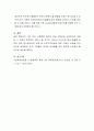 국민의 생존권적 기본권에 있어서 송파모녀자살이 주는 사회복지 안전망의 허점에 대해서 자신의 생각을 논하시오 4페이지