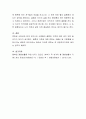 사회변화에 따라 결혼에 대한 인식도 달라지고 있습니다. 이에 대한 본인의 의견을 자유롭게 작성해보세요 5페이지