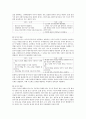 [유아기 발달] 유아기 발달 특성과 중요성을 설명하고, 유아기 자녀를 둔 바람직한 부모의 역할에 대하여 논하시오 2페이지