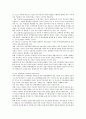 [구조적 가족치료] 구조적 가족치료의 특징, 주요개념(구조, 하위체계, 경계선) 등에 대해서 논하시오 3페이지