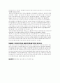 연대. 연세대학교. RN-BSN. 간호와 경영. 학습활동 4.1.1, 4.2.3, 4.3 공유가치를 창조하기 위한 리더십 3페이지