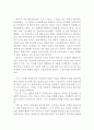 빈처 독후감,빈처 독서감상문,빈처 줄거리,빈처 분석,빈처를 읽고,현진건,빈처 이해,빈처 해석,빈처 소감,빈처 서평,빈처 철학,비평,비판,요약,정 2페이지