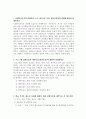 사회복지조직의 설립이념, 프로그램 목적, 목표 1페이지
