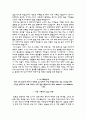 한국건설관리공사자기소개서+면접자료,한국건설관리공사(NCS기반-정규직6급)자소서+면접질문기출,한국건설관리공사자기소개서자소서+면접족보 3페이지