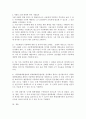학습자께서 거주하시는 지역에서 2016년 중 제정 또는 개정한 사회복지에 관한 조례(1개)를 선정하여 그 조례를 제정 또는 개정한 이유 및 조례의 내용을 정리하고, 그 조례의 제정 2페이지