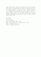 학습자께서 거주하시는 지역에서 2016년 중 제정 또는 개정한 사회복지에 관한 조례(1개)를 선정하여 그 조례를 제정 또는 개정한 이유 및 조례의 내용을 정리하고, 그 조례의 제정 3페이지