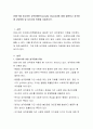 DSM-5를 참고하여 성격장애(Personality Disorder)에 대해 설명하고 성격장애 상담방법 및 심리치료 방법을 서술하시오 2페이지
