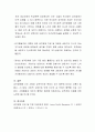 DSM-5를 참고하여 성격장애(Personality Disorder)에 대해 설명하고 성격장애 상담방법 및 심리치료 방법을 서술하시오 4페이지