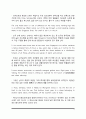 [Skills for success5 UNIT7 본문해석] Skills for success 5 UNIT7 Reading1 Garbage of Eden 본문해석 2페이지