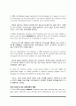 [Skills for success5 UNIT7 본문해석] Skills for success 5 UNIT7 Reading1 Garbage of Eden 본문해석 3페이지