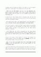 [Skills for success5 UNIT7 본문해석] Skills for success 5 UNIT7 Reading1 Garbage of Eden 본문해석 4페이지