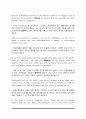 [Skills for success5 UNIT7 본문해석] Skills for success 5 UNIT7 Reading1 Garbage of Eden 본문해석 7페이지