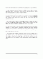 [Skills for success5 UNIT7 본문해석] Skills for success 5 UNIT7 Reading1 Garbage of Eden 본문해석 8페이지