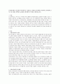 [국민연금제도] 우리나라 복지정책 중 (국민연금, 건강보험, 아동학대, 가정폭력, 보육정책)등의 1개 주제를 선택하여 문제점과 개선방안 및 의견을 제시해 보시오. 1페이지