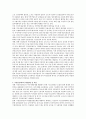 [국민연금제도] 우리나라 복지정책 중 (국민연금, 건강보험, 아동학대, 가정폭력, 보육정책)등의 1개 주제를 선택하여 문제점과 개선방안 및 의견을 제시해 보시오. 2페이지
