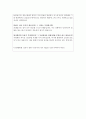 합격순천향대학교병원면접 순천향병원면접 순천향대병원면접(순천향간호사 면접질문+모범답안)순천향대병원 간호사면접 자기소개서-서울순천향대병원면접 부천순천향대병원면접 구미순천향대학병원면접 5페이지