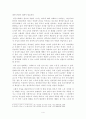 [독후감][서평][감상문][엄마도아프다] 한국사회의 어떤 특징들이 엄마되기와 엄마노릇을 더 어렵게 하는지, 엄마와 자녀, 사회 전체가 모두가 조금 더 자유롭고 건강한 존재로 살아갈 5페이지
