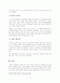 허현][교육사상가] 우리나라 고대에서 근대에 이르기까지의 대표적 교육사상가 중 1명을 선정하여, 그의 생애와 교육사상의 특징을 설명하시오. 4페이지