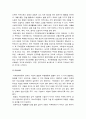 [지적장애아동] 아동기 이상행동 중 지적장애에 대해 설명하고 지적장애 아동을 위한 치료 방법을 구체적으로 기술하시오- 지적장애아동 설명, 지적장애아동 치료방법 7페이지