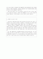 요양보호사자기소개서 요양보호사자소서 합격샘플 요양보호사합격 자소서 요양보호사 자기소개서 요양보호사지원동기자기·소개서사회복지사자기소개서 사회복지사자소서 : 요양보호사 자소서 3페이지