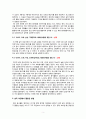 [실험보고][설득실험보고] 자신이 설득할 목표와 대상 등을 설정하여 실제로 도전하여 실패나 성공과 관련된 보고서를 작성한다. (실패 원인과 성공 원인을 분석하고 설득과 관련된 자신 3페이지