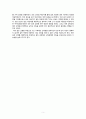 [실험보고][설득실험보고] 자신이 설득할 목표와 대상 등을 설정하여 실제로 도전하여 실패나 성공과 관련된 보고서를 작성한다. (실패 원인과 성공 원인을 분석하고 설득과 관련된 자신 5페이지