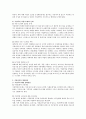 [가정폭력] 우리나라 복지정책 중 (국민연금, 건강보험, 아동학대, 가정폭력, 보육정책) 등의 1개 주제를 선택하여 문제점과 개선방안 및 의견을 제시해 보시오. 4페이지