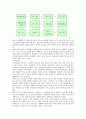 [음식물쓰레기] 음식물쓰레기의 발생현황,  문제점 및 음식물쓰레기 자원화의 개선방안 6페이지