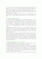 [음식물쓰레기] 음식물쓰레기의 발생현황,  문제점 및 음식물쓰레기 자원화의 개선방안 12페이지