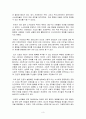 [세계의정치와경제]현대사회에서 인권과 시민권이 발전되어 온 과정을 살펴보고 현재 우리 사회에서의 인권 상황에 대해 분석해 보시오. 4페이지