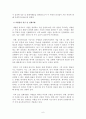 이병철과 정주영의 리더십 비교연구][이병철리더십][정주영리더십]이기는 리더십과 지지 않는 리더십 7페이지
