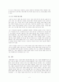 [광고학]광고 하나를 선택하여 광고컨셉에 대하여 조사하시오. 3페이지