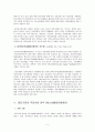 [지역청소년기관조사]우리지역에 청소년과 관련해 어떤 기관들이 운영되고 있으며, 대표기관의 주요사업이 무엇인지 조사하시오.(조사지역 : 서울시 동작구) 3페이지