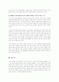 [예절]직접 체험을 하거나 대중매체의 외국 탐사프로그램 등을 통한 경험 사례를 통하여 우리나라 국민이 해외여행이나 사회생활에서 부족한 예절을 하나 골라서 그러한 행동이 나오게 된 3페이지