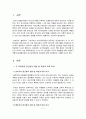 [유아교육과정] 성숙주의 행동주의 구성주의 교육과정 접근법에 대해 자세히 비교, 설명하시오(개념, 특성, 목표, 환경구성, 일과운영, 교수학습방법, 교사의 역할 포함) 2페이지