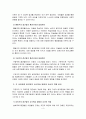 [유아교육과정] 성숙주의 행동주의 구성주의 교육과정 접근법에 대해 자세히 비교, 설명하시오(개념, 특성, 목표, 환경구성, 일과운영, 교수학습방법, 교사의 역할 포함) 4페이지