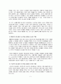 [유아교육과정] 성숙주의 행동주의 구성주의 교육과정 접근법에 대해 자세히 비교, 설명하시오(개념, 특성, 목표, 환경구성, 일과운영, 교수학습방법, 교사의 역할 포함) 5페이지