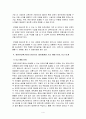 [아동안전관리]생활안전교육의 개념과 필요성을 설명하고, 생활안전교육의 유형중 시설안전에 속하는 계단과 화장실의 안전교육 내용을 제시하시오. 5페이지