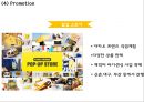 [카카오 마케팅전략 PPT] 카카오톡 성공요인과 카카오톡 마케팅 SWOT,STP,4P전략분석및 카카오톡 미래 마케팅전략 제안 PPT 32페이지