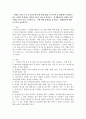 장애인 차별 금지 및 권리구제 등에 관한 법률의 의미와 본 법률에서 정의하고 있는 차별의 유형에는 어떠한 것들이 있는지 살펴보고, 실생활에서의 장애인 차별 사례를 2가지 이상 조사 1페이지