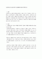 사회복지사의 클라이언트 옹호활동에 대해 토론 2페이지