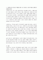 사회복지사의 클라이언트 옹호활동에 대해 토론 3페이지