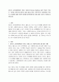 영국의 고전경제학파인 토마스 맬더스(Thomas Malthus) 같은 학자는 복지는 ‘인간을 게으르게 함으로 필요 없다고’까지 극단적으로 주장하면서 복지의 소비성에 대해 부정적 입장을 피력하였는데 이에 대한 자신의 2페이지