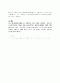 영국의 고전경제학파인 토마스 맬더스(Thomas Malthus) 같은 학자는 복지는 ‘인간을 게으르게 함으로 필요 없다고’까지 극단적으로 주장하면서 복지의 소비성에 대해 부정적 입장을 피력하였는데 이에 대한 자신의 4페이지
